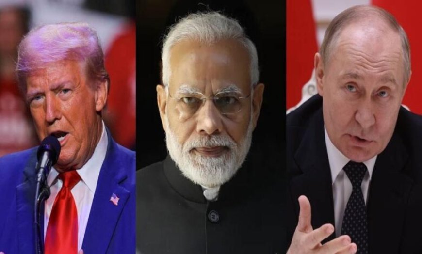 भारत रूस से तेल खरीदे, ये हमारी मर्जी थी – ट्रंप के बयान से उजागर हुआ अमेरिकी पाखंड
