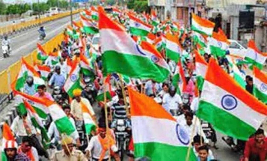 शाजापुर में 14 अगस्त को तिरंगा यात्रा का आयोजन, गांव-गांव जाकर दे रहे न्योता