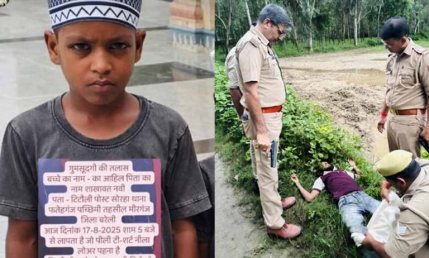 बरेली में सनसनीखेज कांड: 10 साल के मासूम की हत्या, फायरिंग के बाद आरोपी गिरफ्तार