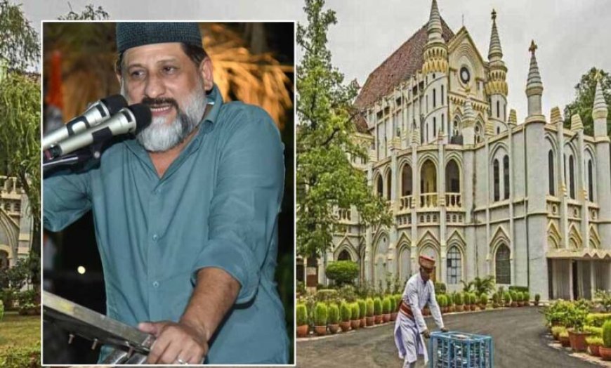 भोपाल: विधायक आरिफ मसूद पर धोखाधड़ी की FIR, फर्जी दस्तावेज से कॉलेज मान्यता लेने का आरोप