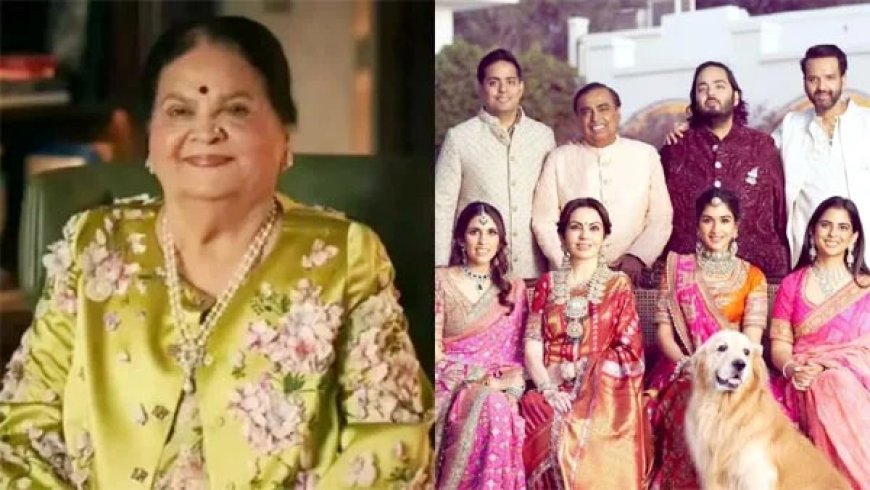 अंबानी परिवार में चिंता की लहर, कोकिलाबेन की अचानक बिगड़ी तबीयत, अस्पताल में कराया गया भर्ती