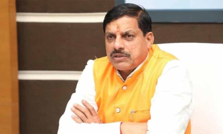 मुख्यमंत्री डॉ. यादव विद्युत कंपनियों के चयनित 1050 कर्मचारियों को देंगे नियुक्ति-पत्र
