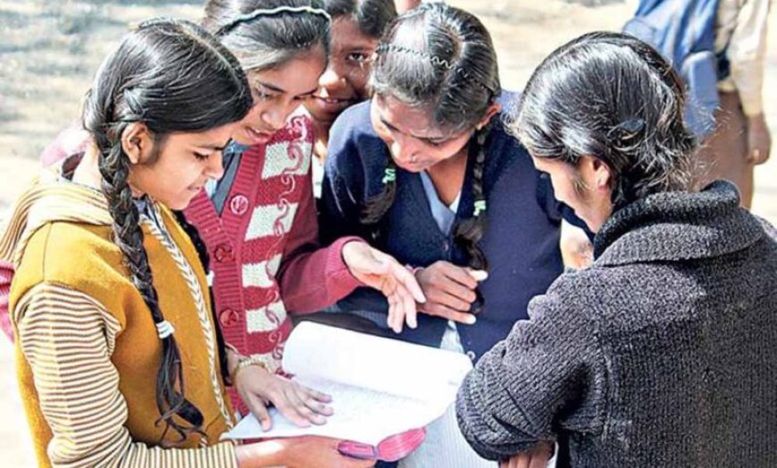 कक्षा 9वीं-12वीं के छात्रों के लिए राहत, अब परीक्षा फार्म भरना हुआ आसान