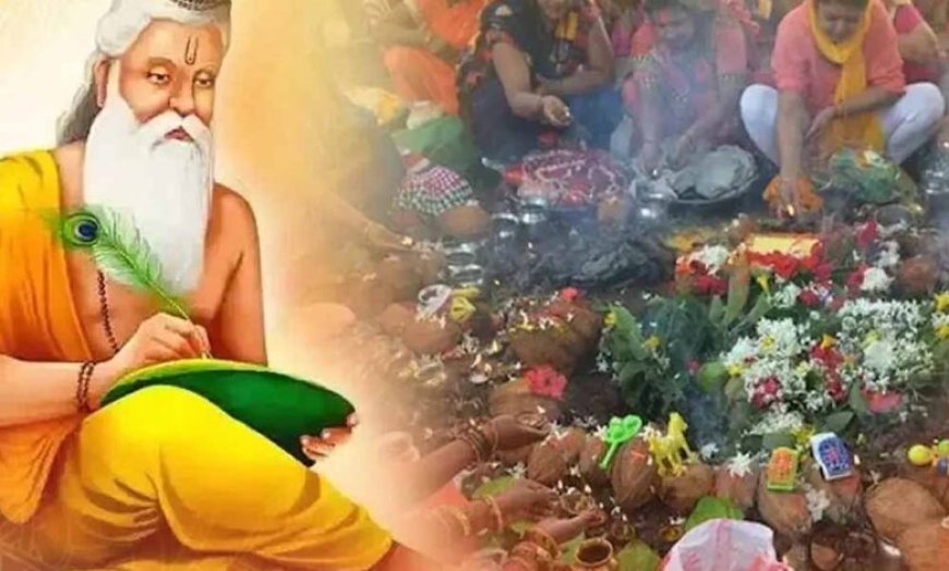 ऋषि पंचमी 2025: तारीख, पूजा का सही तरीका और व्रत के महत्व की पूरी जानकारी