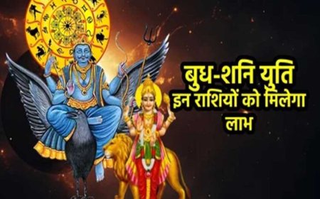 दिवाली पर नवपंचम राजयोग का शुभ संयोग, साल के अंत में इन 3 राशियों को मिलेगा धन लाभ