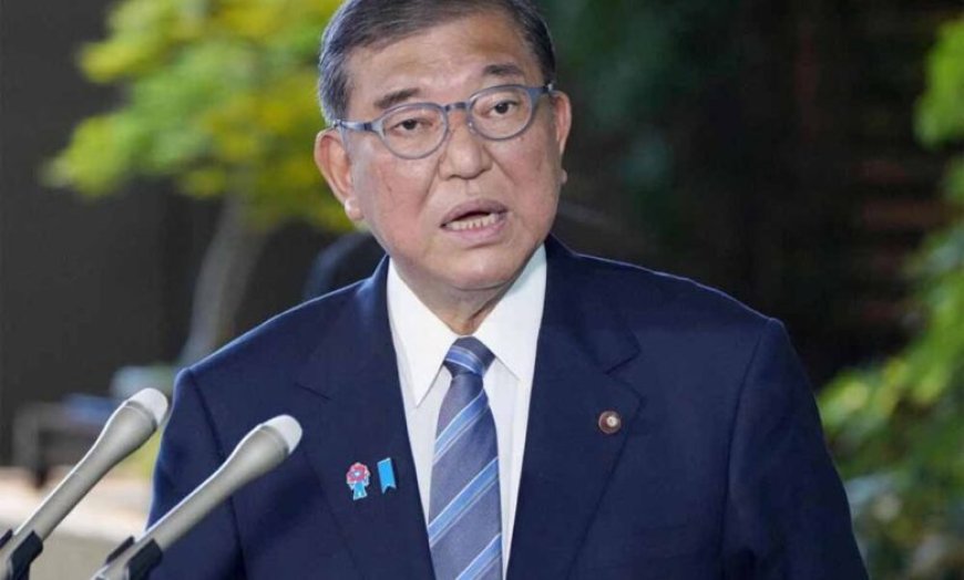 जापान में राजनीति में हड़कंप: प्रधानमंत्री ने पार्टी बचाने के लिए दिया इस्तीफा!