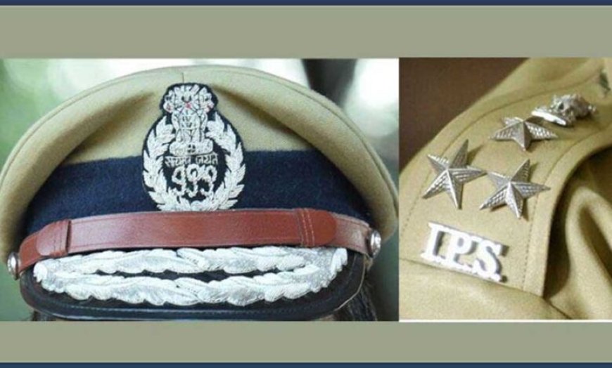 मध्यप्रदेश के 5 अफसर बनेंगे IPS, UPSC को भेजे गए 15 नामों की सूची जारी