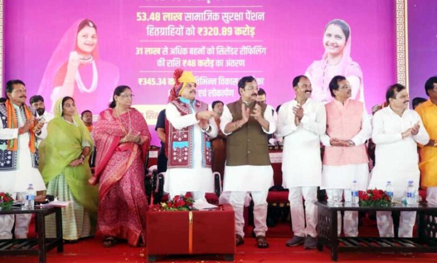 लाड़ली बहना योजना की 28वीं किस्त जारी, सीएम मोहन यादव ने 1.26 करोड़ महिलाओं को भेजे ₹1541 करोड़
