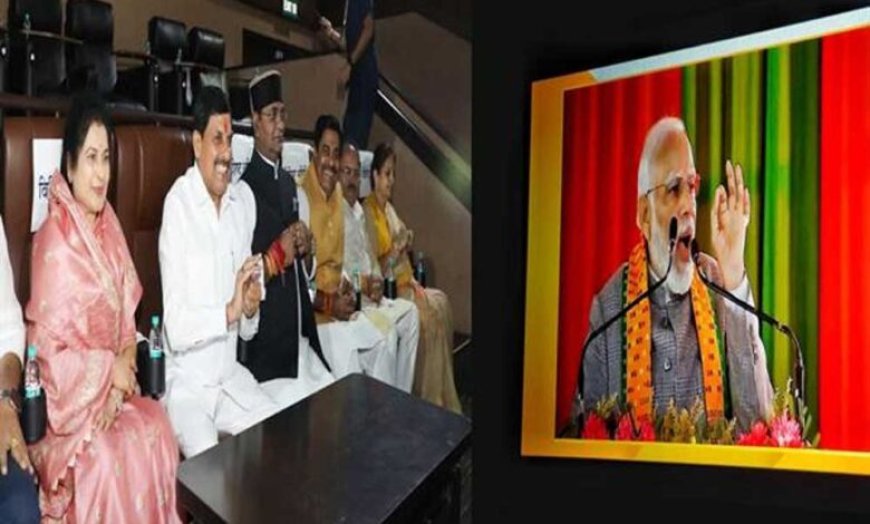 प्रधानमंत्री नरेंद्र मोदी के बाल्यकाल की परिस्थितियों पर एक आदर्श फिल्म है चलो जीते हैं : मुख्यमंत्री डॉ. यादव