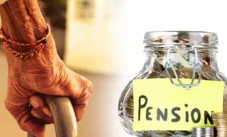 यूनिफाइड पेंशन स्कीम चुनने की अंतिम तारीख 30 सितंबर, वित्त मंत्रालय ने कर्मचारियों को किया सतर्क
