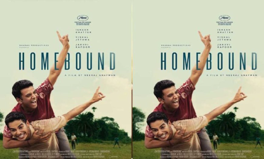 होमबाउंड का ऑस्कर के लिए नॉमिनेशन प्रदेश के लिए गौरव : मुख्यमंत्री डॉ. यादव