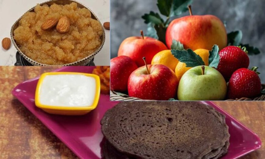 उपवास: इन 5 टेस्टी पकवानों से करें पेट भी खुश और दिल भी