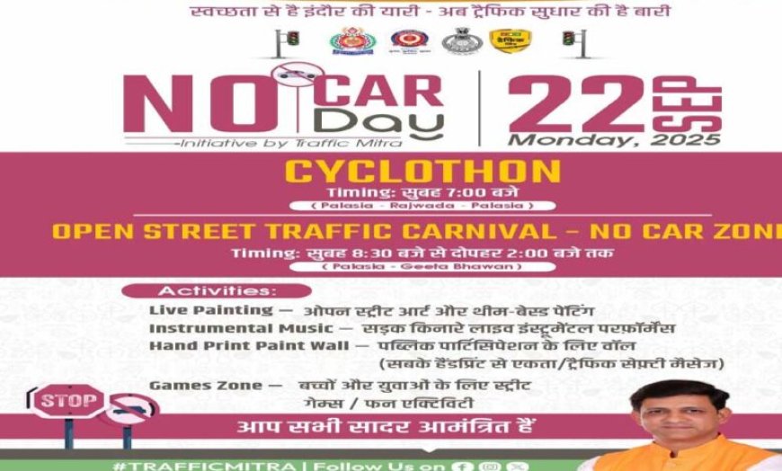 इंदौर में ‘नो कार डे’ की पहल, साइकिल से ऑफिस पहुंचे अफसर और नेता