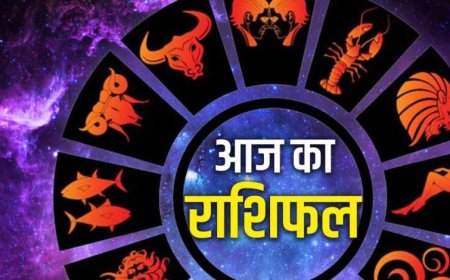 16 अक्टूबर 2025 राशिफल: मकर वालों को मिलेगा बड़ा लाभ, जानें आपका दिन कैसा रहेगा!