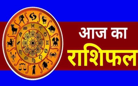 11 अक्टूबर 2025 का राशिफल: कैसा रहेगा आपका दिन? जानें सभी 12 राशियों का भाग्यफल