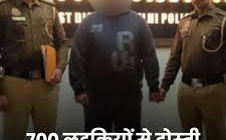 सोशल मीडिया पर महिलाओं से दोस्ती कर निजी तस्वीरें वायरल करने की धमकी देने वाला साइबर ठग गिरफ्तार