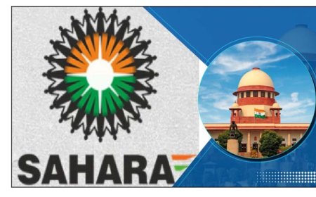 सिब्बल बोले- टुकड़ों में सहारा संपत्ति बेचना सही नहीं, SC ने कहा- विचार करेंगे, अगली सुनवाई 17 नवंबर