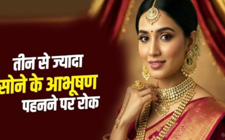 उत्तराखंड पंचायत का आदेश: शादियों में महिलाएं केवल 3 सोने के आभूषण पहन सकती हैं