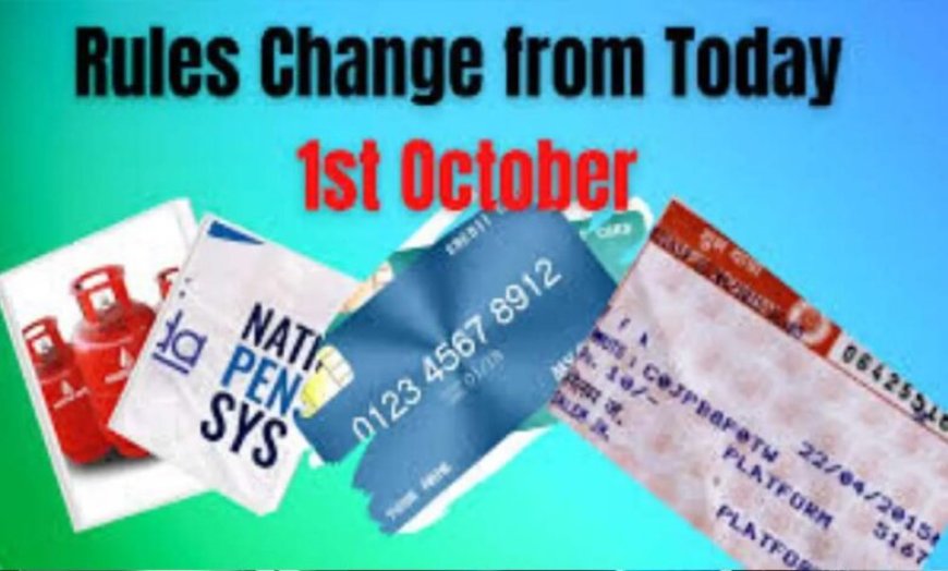 आज से बदल गए नियम: LPG, UPI और रेल टिकट बुकिंग सहित ये 5 बड़े बदलाव जानिए