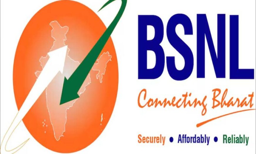 BSNL की बड़ी पहल: लॉन्च की VoWiFi सेवा, अब वाई-फाई से भी कर सकेंगे कॉलिंग