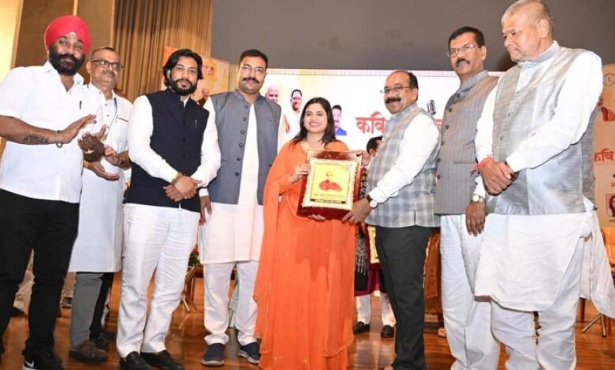 रायपुर छत्तीसगढ़ में आयोजित हुआ युवा कवि सम्मलेन - राज्य युवा आयोग द्वारा पंडित दीनदयाल उपाध्याय ऑडिटोरियम में आयोजित 