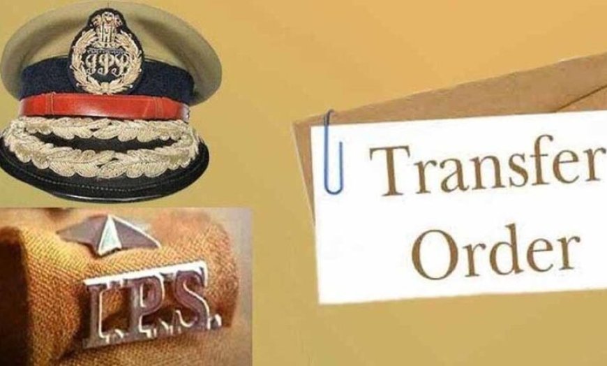 कुशीनगर में बड़ा बदलाव: पुलिस अधीक्षक ने 314 अफसरों का तबादला अभियान शुरू किया