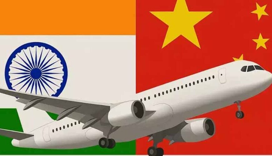 5 साल बाद फिर जुड़ी आसमान की राहें: भारत-चीन के बीच हवाई सेवा दोबारा शुरू