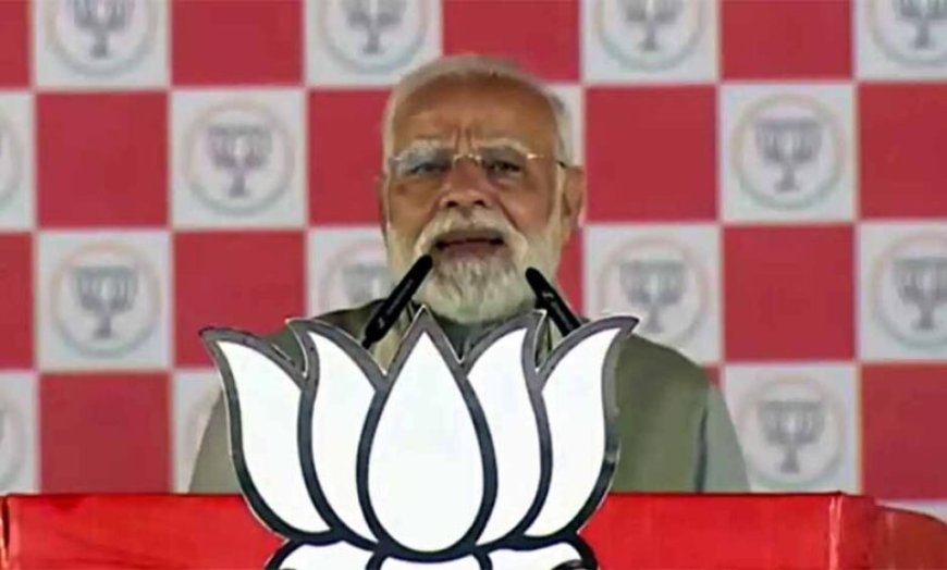 मोदी का पलटवार: राहुल और तेजस्वी पर साधा निशाना, बोले- ‘सबसे भ्रष्ट परिवार के दो युवराज मुझे गालियां दे रहे’