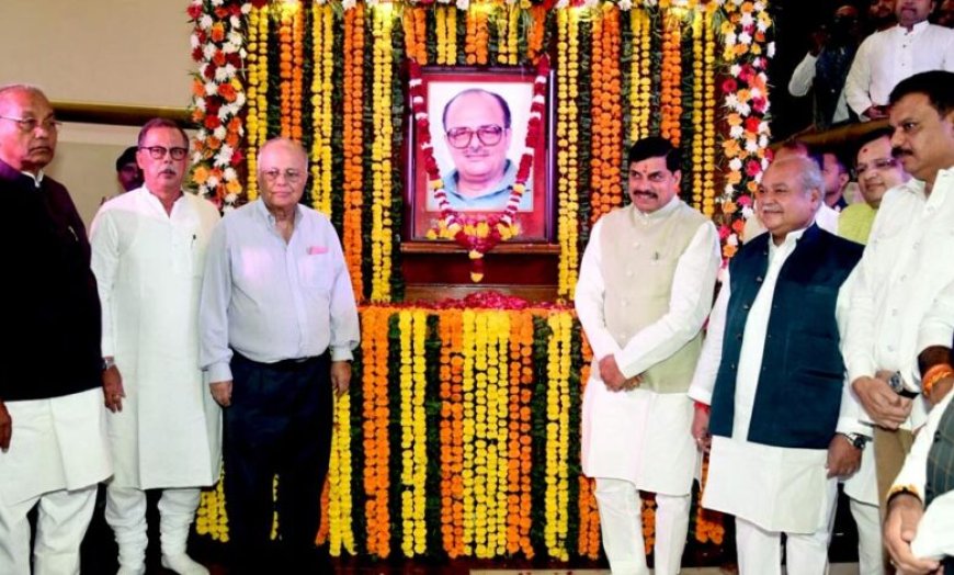 मुख्यमंत्री डॉ. यादव ने पूर्व मुख्यमंत्री स्व. अर्जुन सिंह को दी श्रद्धांजलि