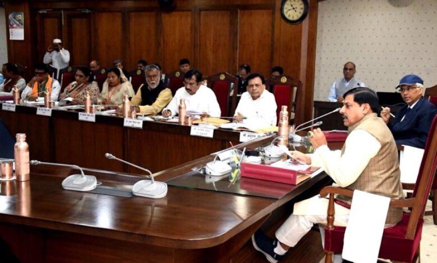 मंत्रि-परिषद के निर्णय :मुख्यमंत्री लाड़ली बहना योजना की राशि 1500 रूपये किये जाने की स्वीकृति