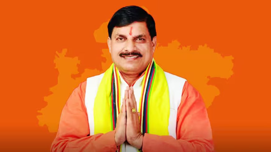 जनजातीय गौरव दिवस के राज्य स्तरीय कार्यक्रम में  शामिल होंगे  मुख्यमंत्री डॉ.मोहन  यादव