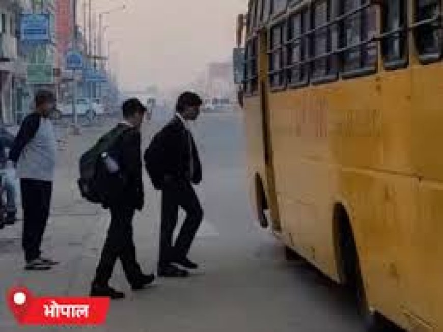 मध्य प्रदेश में कोल्ड वेव की चेतावनी, 5°C से नीचे जाएगा पारा; 9 जिलों में बदली स्कूल टाइमिंग