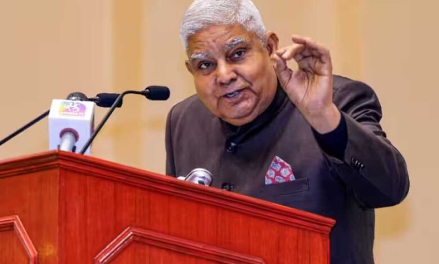 उपराष्ट्रपति पद से इस्तीफा देने के बाद जगदीप धनखड़ का पहला सार्वजनिक कार्यक्रम: 21 नवंबर को भोपाल