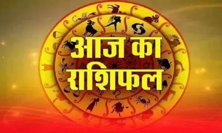 20 नवंबर 2025 राशिफल: मेष से मीन तक जानें आज कैसा रहेगा आपका दिन