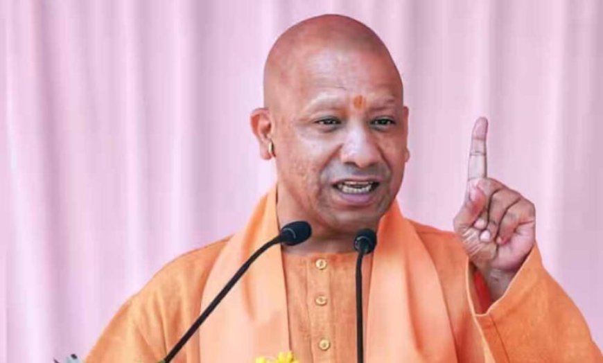 सीएम योगी का बड़ा प्लान: मेरठ, कानपुर और मथुरा का विकास अब चुनिंदा शहरों के मॉडल पर