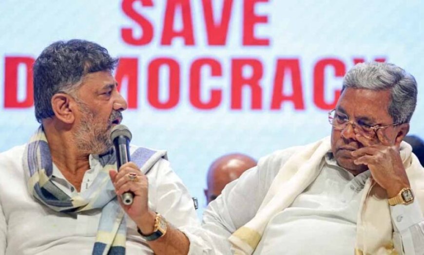 कर्नाटक में सत्ता की रस्साकशी: DK या सिद्धारमैया? इस दिग्गज नेता को मिला सबसे बड़ा समर्थन