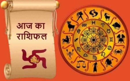 2 दिसंबर का राशिफल: मेष से मीन तक जानें आपका दिन कैसा बीतेगा