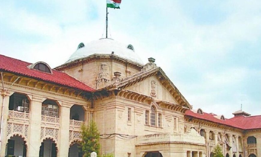 इलाहाबाद हाईकोर्ट ने कहा—धर्म परिवर्तन के बाद SC-ST आरक्षण का लाभ नहीं मिलेगा