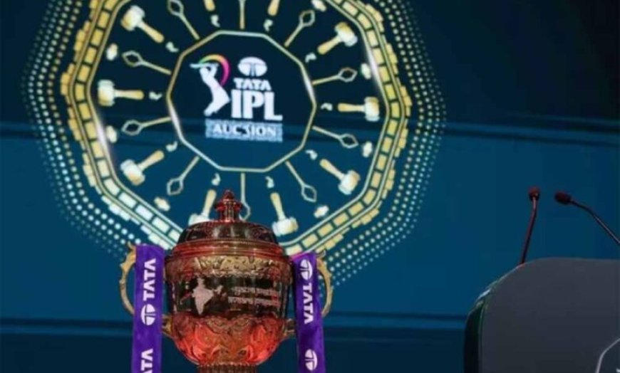 IPL नीलामी से पहले बड़ा खुलासा: 5 विदेशी खिलाड़ी खेलेंगे सिर्फ कुछ मैच, BCCI को भेजी जानकारी