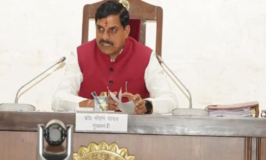 भोपाल को मेट्रो की सौगात, मध्यप्रदेश के दो बड़े शहरों में चल रही है मेट्रो ट्रेन: मुख्यमंत्री डॉ. यादव