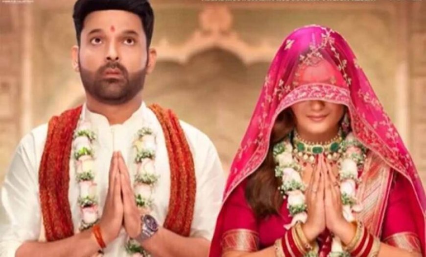 कपिल शर्मा का बड़ा खुलासा: ‘धुरंधर’ की वजह से नहीं चली ‘किस किसको प्यार करूं 2’, जनवरी में होगी री-रिलीज