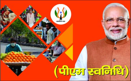 पीएम स्वनिधि 2.0: स्ट्रीट वेंडर्स को पूरी लोन राशि, बैंकों की मनमानी पर ब्रेक