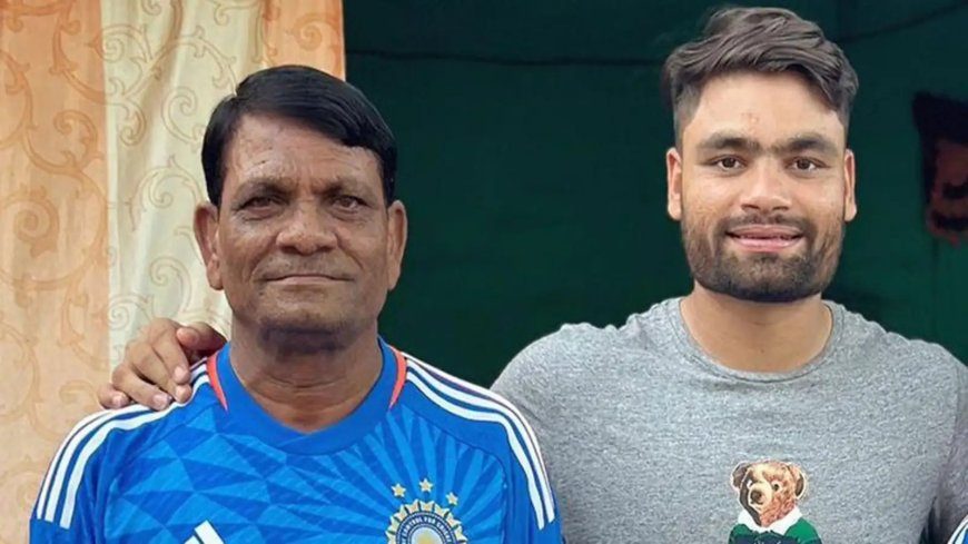 क्रिकेटर Rinku Singh के पिता का निधन, स्टेज-4 लिवर कैंसर से हारी जिंदगी की जंग