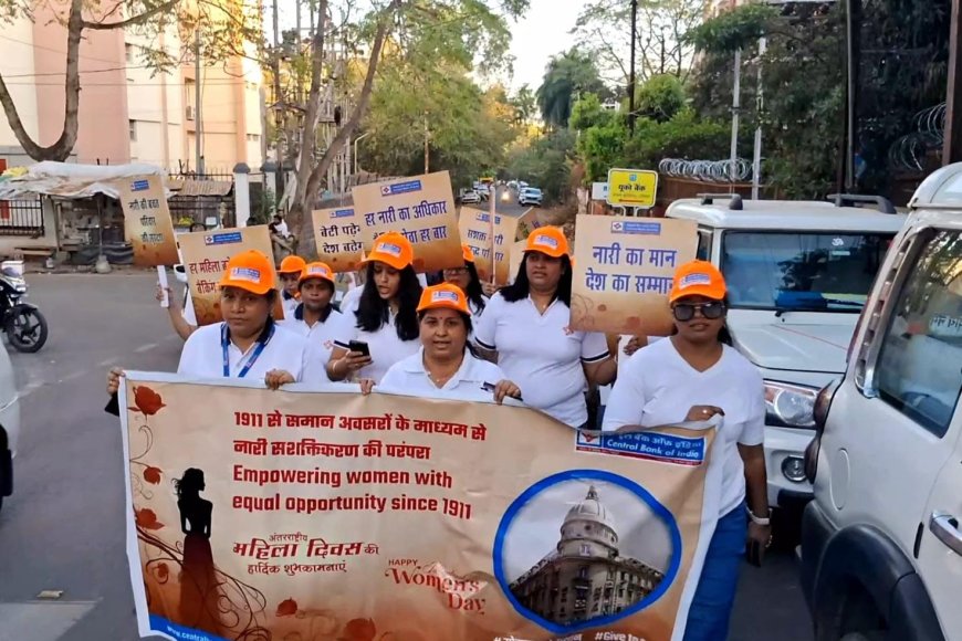 भोपाल में सेंट्रल बैंक ऑफ इंडिया की महिला कर्मचारियों की रैली,नारी सशक्तिकरण के लिए सेंट्रल बैंक की मुहिम 