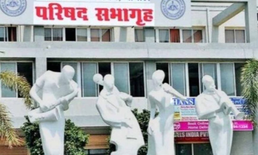 नगर निगम में काम में बड़ा फेरबदल, इंजीनियर उदित गर्ग से पीएम आवास की जिम्मेदारी छीनी
