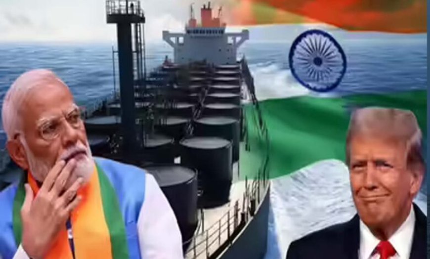 अमेरिका ने पहले आंख दिखाई, अब भारत से रूसी तेल खरीदने की भीख मांग रहा; ईरान का तीखा तंज