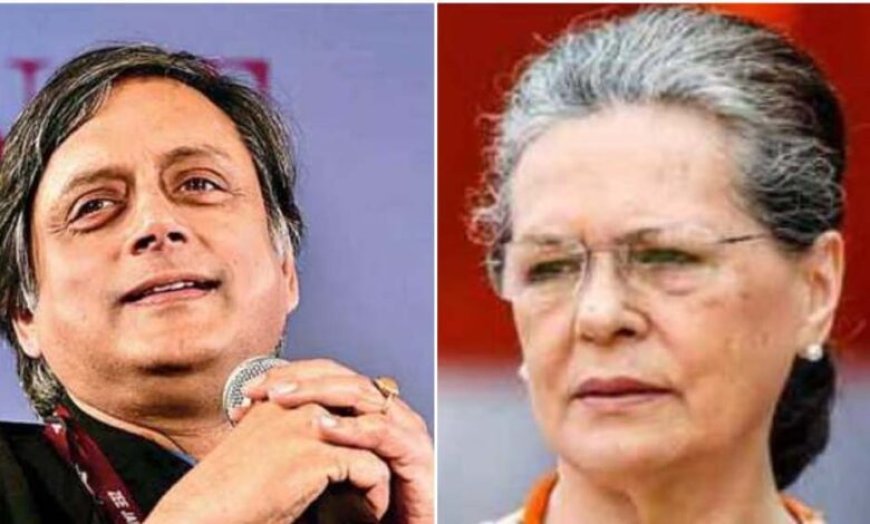 ईरान-इजरायल युद्ध पर थरूर ने सोनिया को दिखाया आईना, कहा- सरकार की चुप्पी मोरल सरेंडर नहीं