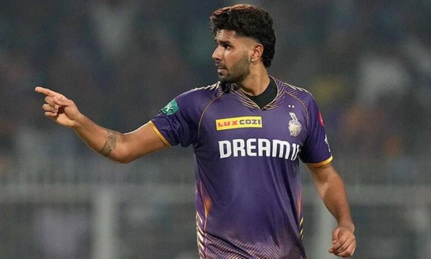 हर्षित राणा IPL से पूरी तरह बाहर, KKR ने रिप्लेसमेंट के लिए 5 ऑप्शन किए तैयार