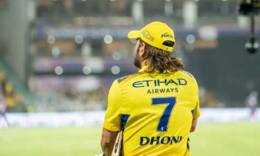 IPL 2026 से पहले CSK को बड़ा झटका: धोनी चोटिल, शुरुआती दो हफ्ते होंगे बाहर