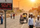 43 डिग्री: UP-MP सहित कई राज्यों में हीटवेव का अलर्ट, गोंदिया में ट्रैफिक सिग्नल बंद करने का फैसला